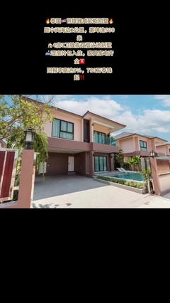 富邦房產(chǎn)信息咨詢 專業(yè)服務(wù)，助您置業(yè)無憂