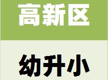 石家莊房地產(chǎn)市場(chǎng)動(dòng)態(tài)與購房指南