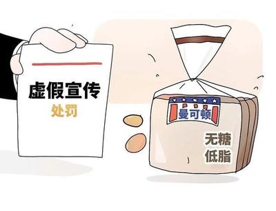 知名面包品牌因預包裝食品違規再遭處罰，多款熱銷產品涉上海市場