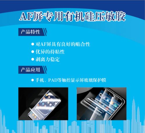 廣東鼎立森新材料 以高端膠粘劑與生物技術(shù)開發(fā)服務(wù)，引領(lǐng)高技術(shù)化與多樣化市場(chǎng)需求